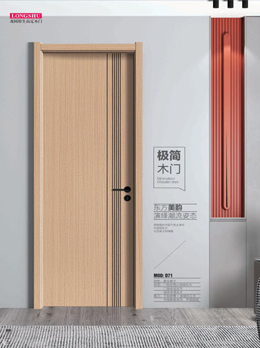 金年汇干漆木门，金年汇极简木门，金年汇整屋门窗