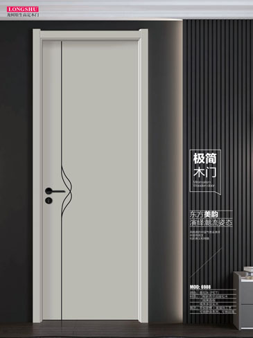 金年汇干漆木门，金年汇极简木门，金年汇整屋门窗