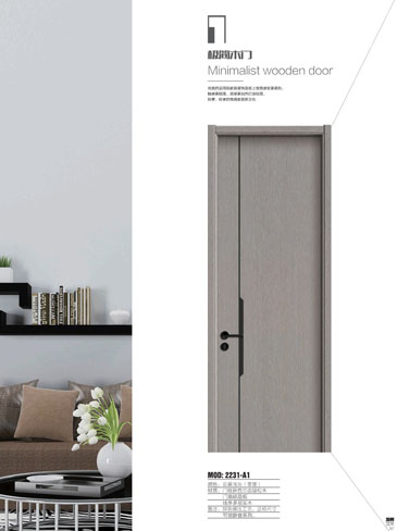 金年汇干漆木门，金年汇极简木门，金年汇整屋门窗