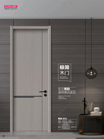 金年汇干漆木门，金年汇极简木门，金年汇整屋门窗