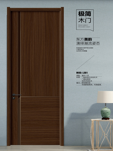 金年汇干漆木门,金年汇极简木门,金年汇整屋门窗