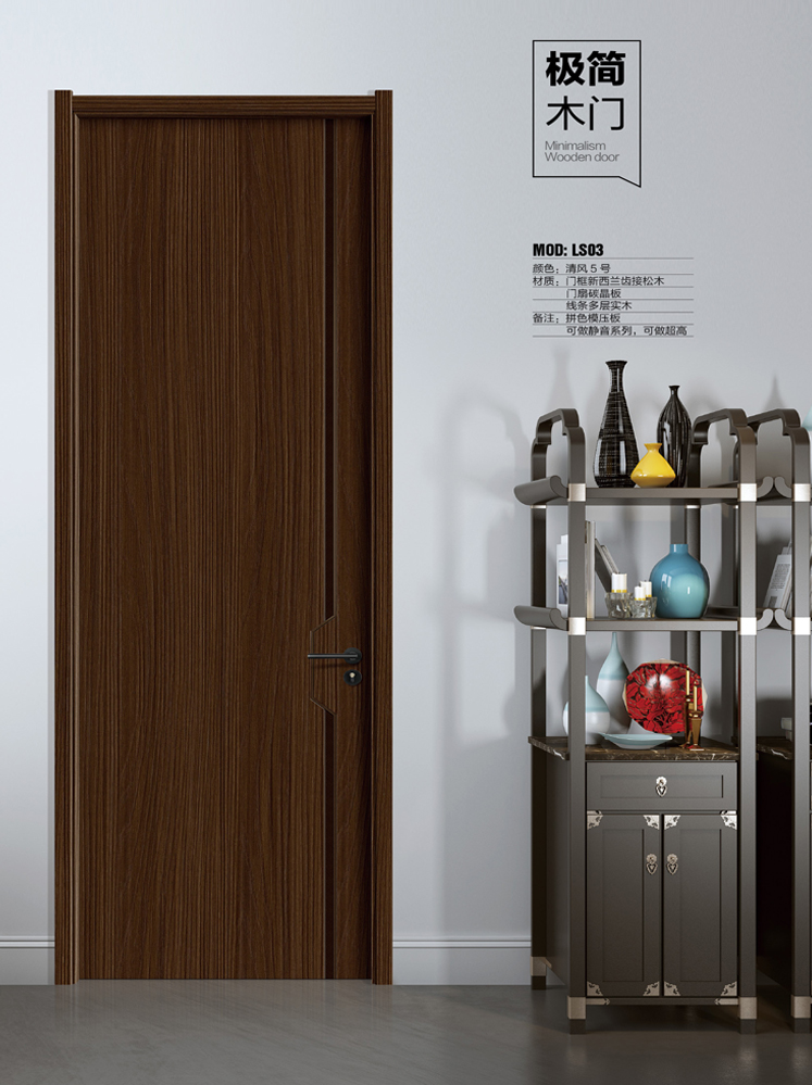 金年汇干漆木门,金年汇极简木门,金年汇整屋门窗