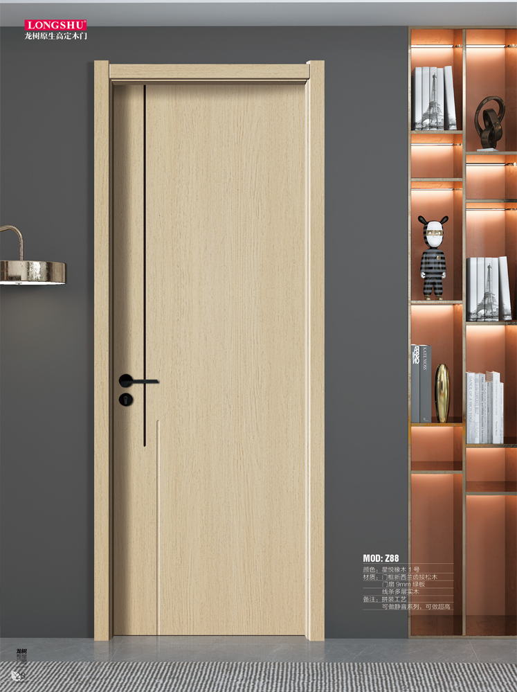 金年汇干漆木门,金年汇极简木门,金年汇整屋门窗