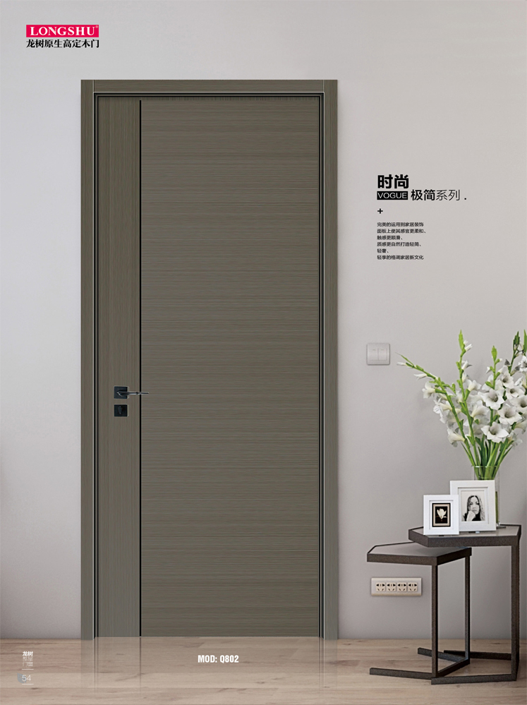 金年汇烤漆木门,金年汇原生高定木门,金年汇整屋门窗,金年汇木门