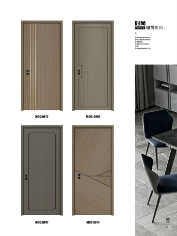 金年汇烤漆木门,金年汇原生高定木门,金年汇整屋门窗,金年汇木门