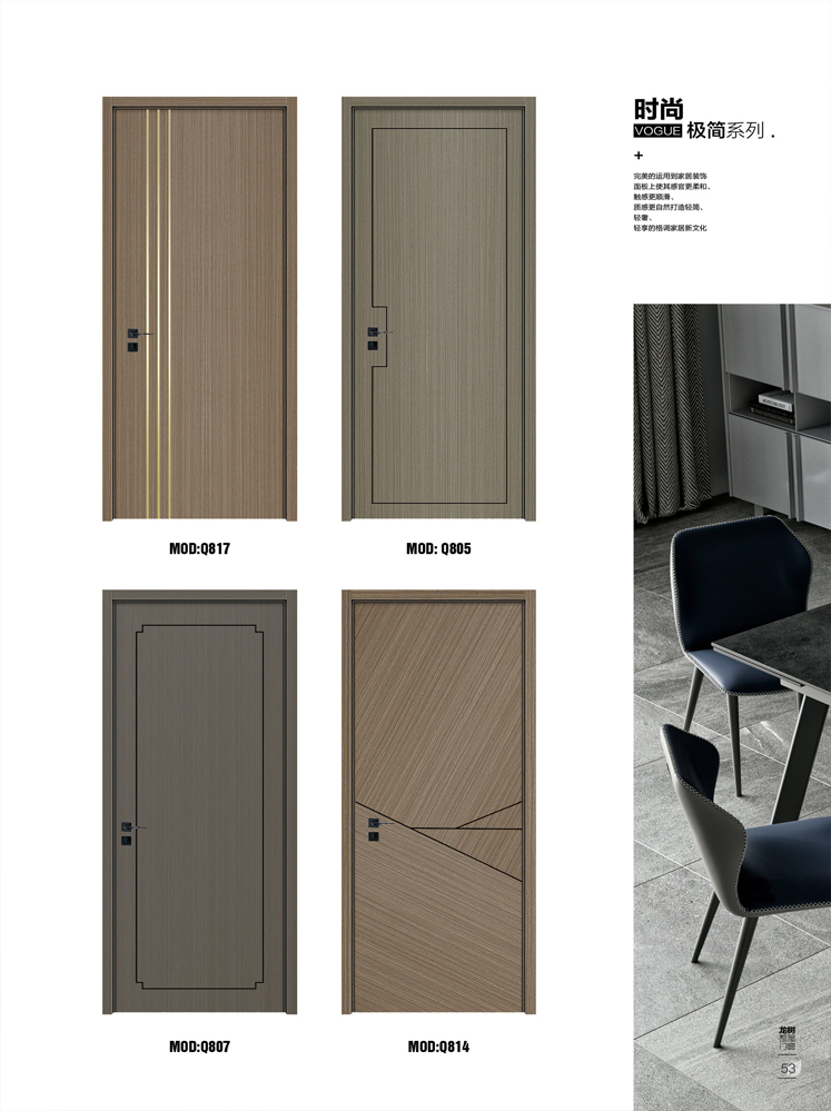 金年汇烤漆木门,金年汇原生高定木门,金年汇整屋门窗,金年汇木门