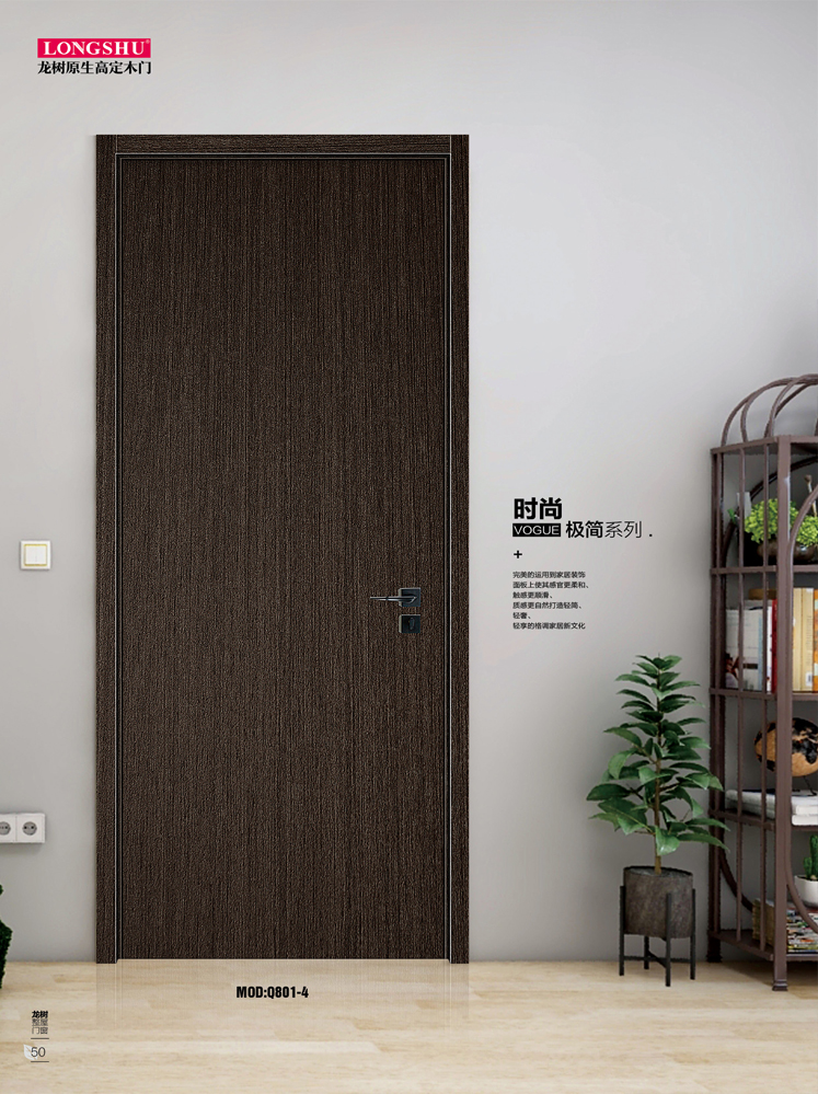 金年汇烤漆木门,金年汇原生高定木门,金年汇整屋门窗,金年汇木门