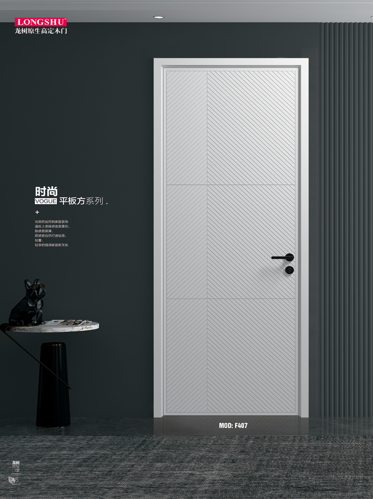 金年汇烤漆木门,金年汇原生高定木门,金年汇整屋门窗,金年汇木门