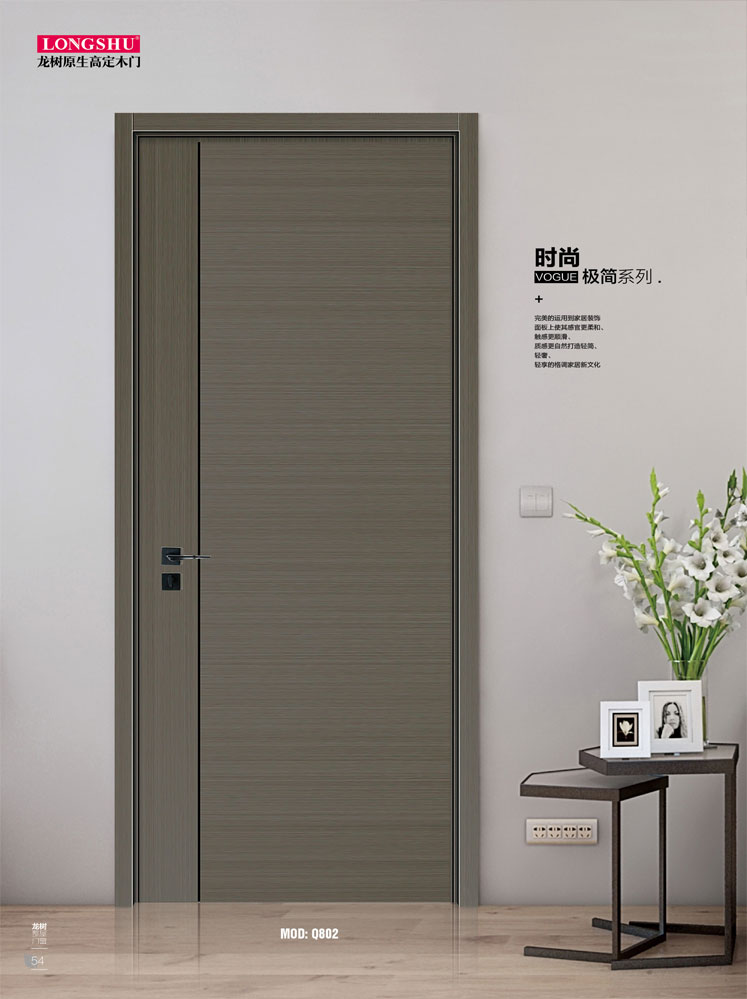 金年汇烤漆木门,金年汇原生高定木门,金年汇整屋门窗,金年汇木门