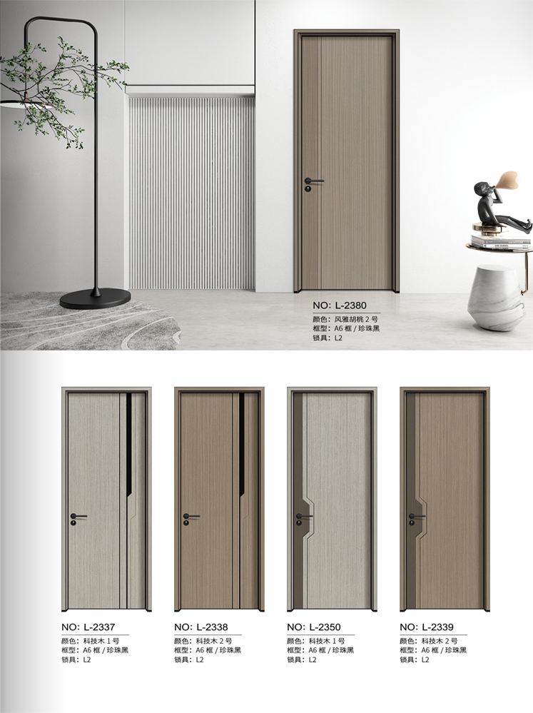 金年汇铝木门，金年汇铝木生态门,金年汇极简木门,金年汇整屋门窗