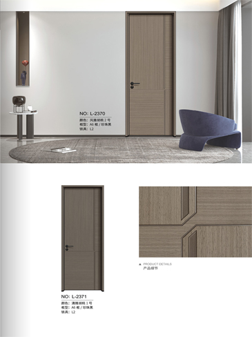 金年汇铝木门，金年汇铝木生态门,金年汇极简木门,金年汇整屋门窗