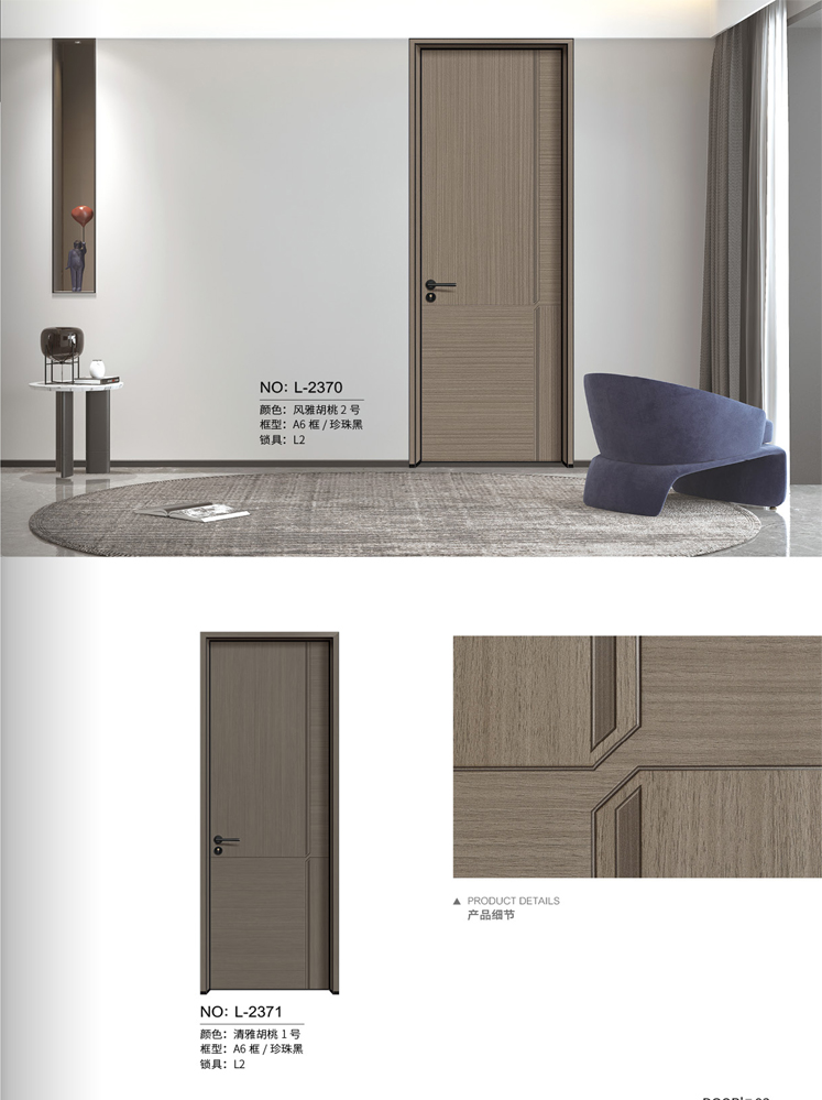 金年汇铝木门，金年汇铝木生态门,金年汇极简木门,金年汇整屋门窗