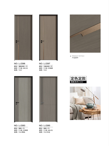 金年汇铝木门，金年汇铝木生态门,金年汇极简木门,金年汇整屋门窗