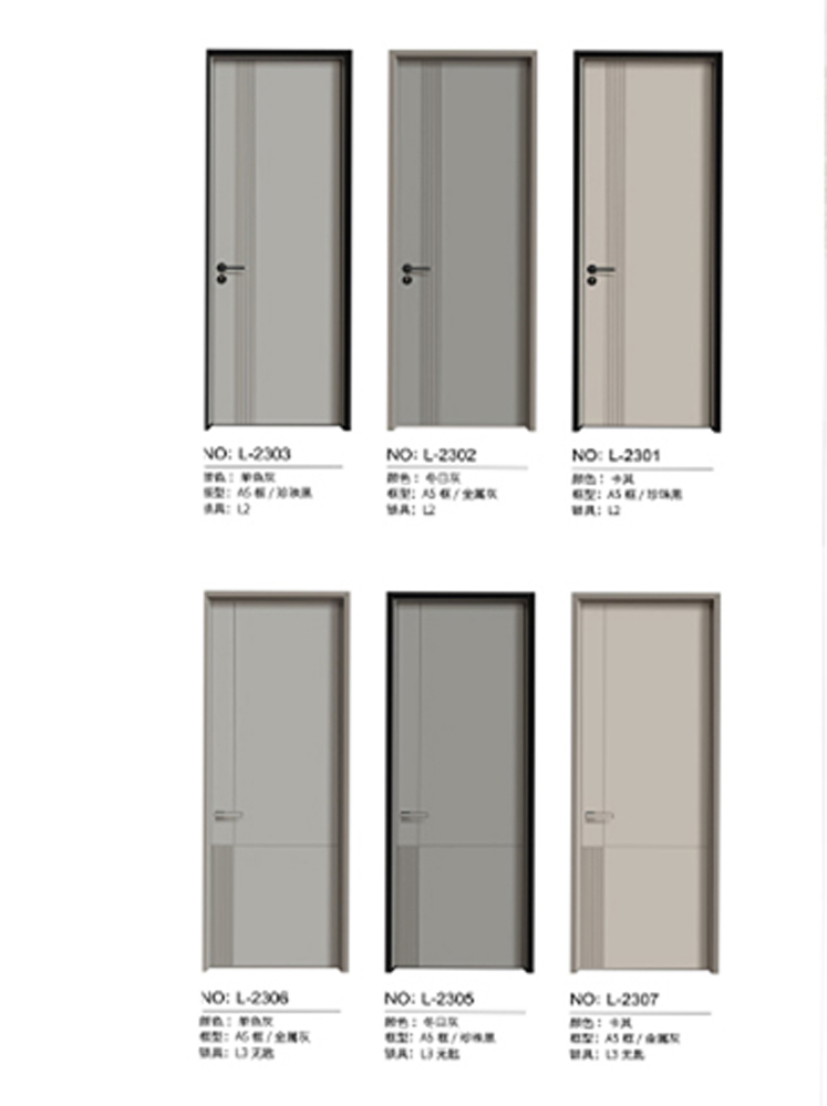 金年汇铝木门，金年汇铝木生态门,金年汇极简木门,金年汇整屋门窗