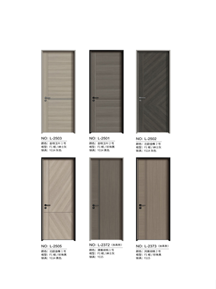 金年汇铝木门，金年汇铝木生态门,金年汇极简木门,金年汇整屋门窗