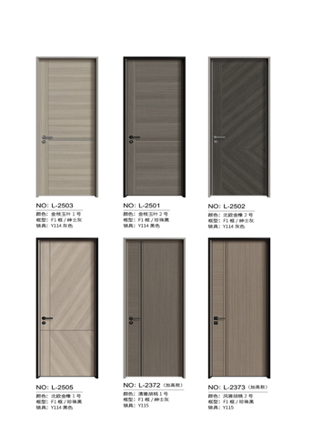 金年汇铝木门，金年汇铝木生态门,金年汇极简木门,金年汇整屋门窗