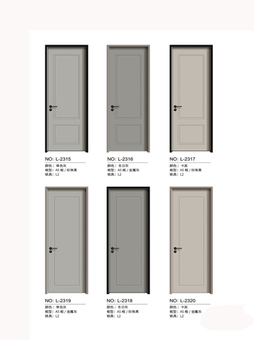 金年汇铝木门，金年汇铝木生态门,金年汇极简木门,金年汇整屋门窗