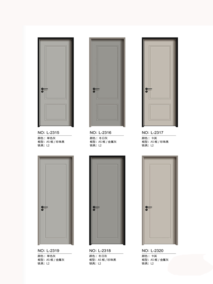 金年汇铝木门，金年汇铝木生态门,金年汇极简木门,金年汇整屋门窗