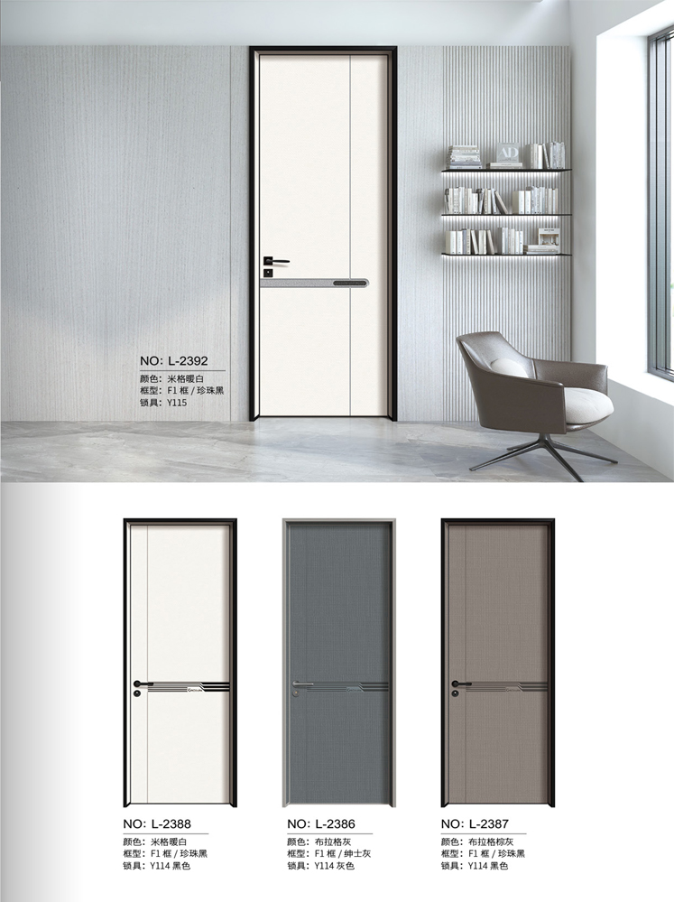 金年汇铝木门，金年汇铝木生态门,金年汇极简木门,金年汇整屋门窗