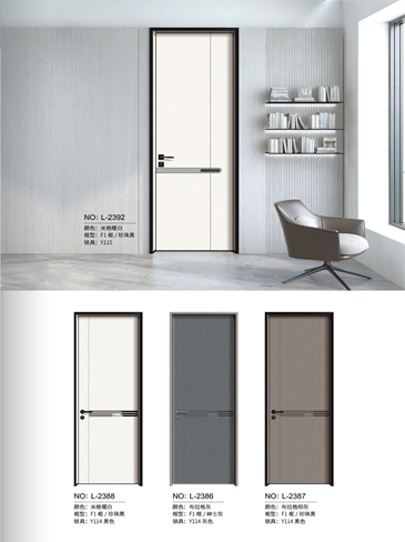 金年汇铝木门，金年汇铝木生态门,金年汇极简木门,金年汇整屋门窗