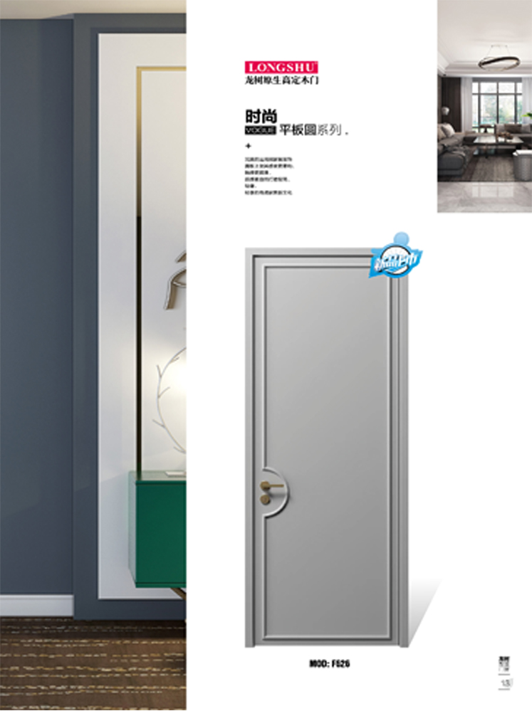 金年汇烤漆木门,金年汇原生高定木门,金年汇整屋门窗,金年汇木门