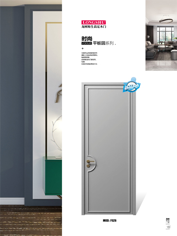 金年汇烤漆木门,金年汇原生高定木门,金年汇整屋门窗,金年汇木门