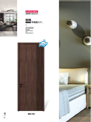 金年汇烤漆木门,金年汇原生高定木门,金年汇整屋门窗,金年汇木门