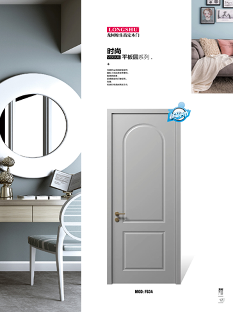 金年汇烤漆木门,金年汇原生高定木门,金年汇整屋门窗,金年汇木门