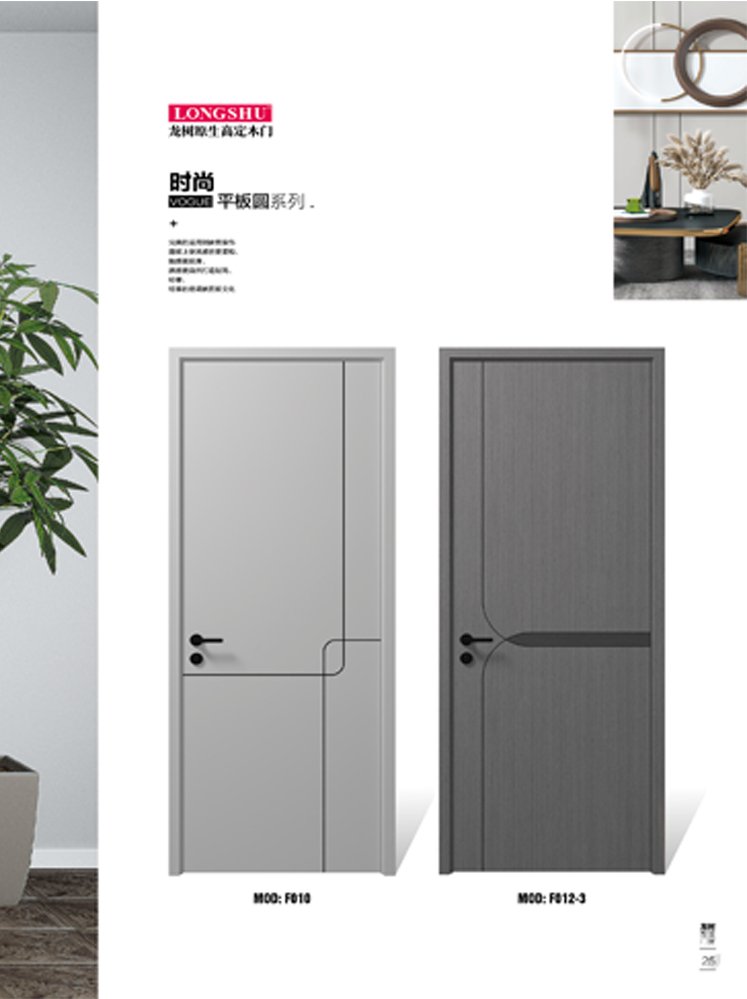 金年汇烤漆木门,金年汇原生高定木门,金年汇整屋门窗,金年汇木门