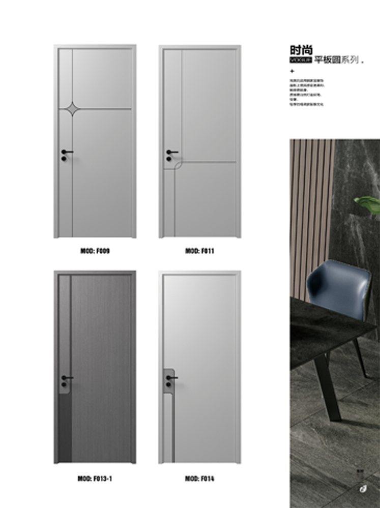 金年汇烤漆木门,金年汇原生高定木门,金年汇整屋门窗,金年汇木门