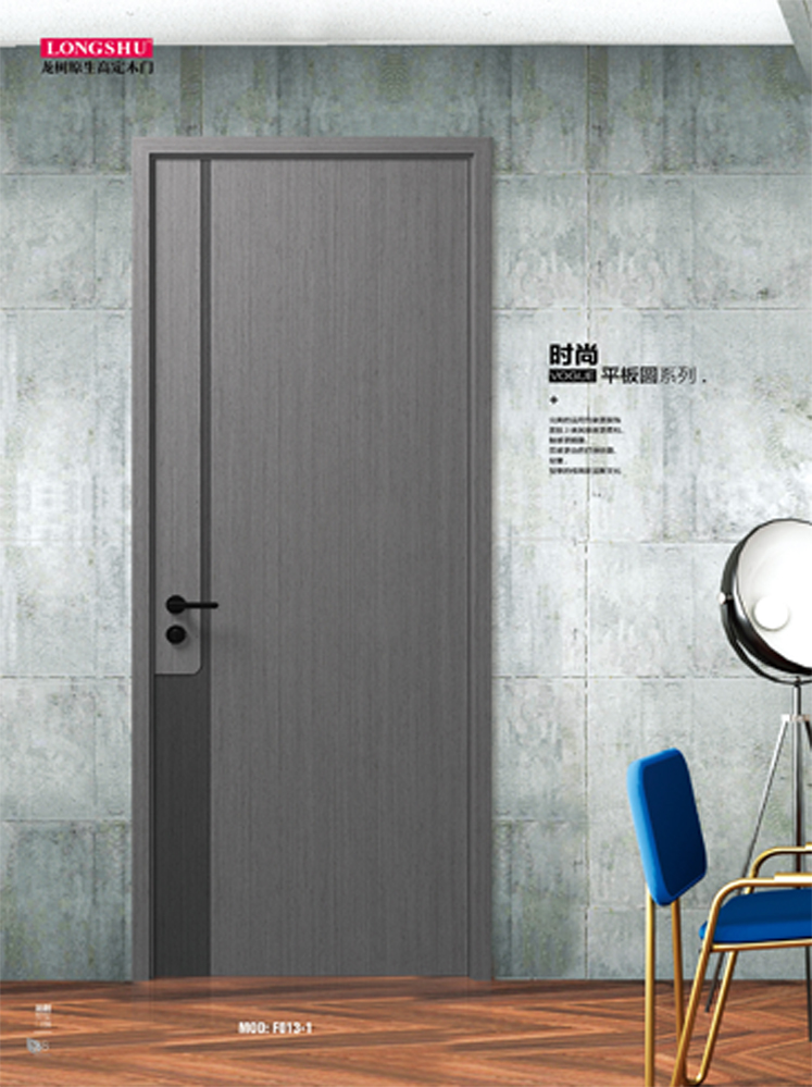 金年汇烤漆木门,金年汇原生高定木门,金年汇整屋门窗,金年汇木门