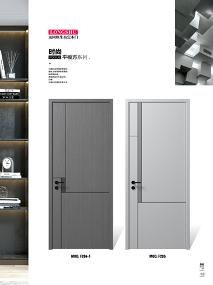 金年汇烤漆木门,金年汇原生高定木门,金年汇整屋门窗,金年汇木门