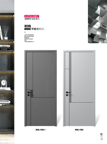 金年汇烤漆木门,金年汇原生高定木门,金年汇整屋门窗,金年汇木门