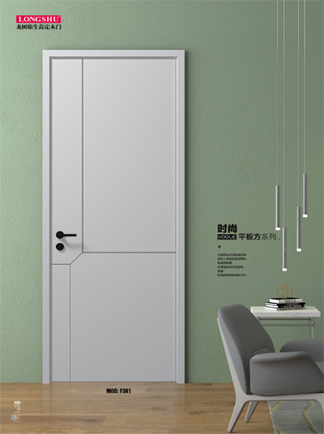 金年汇烤漆木门,金年汇原生高定木门,金年汇整屋门窗,金年汇木门