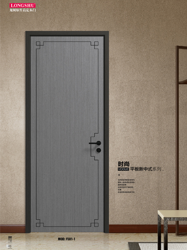 金年汇烤漆木门,金年汇原生高定木门,金年汇整屋门窗,金年汇木门