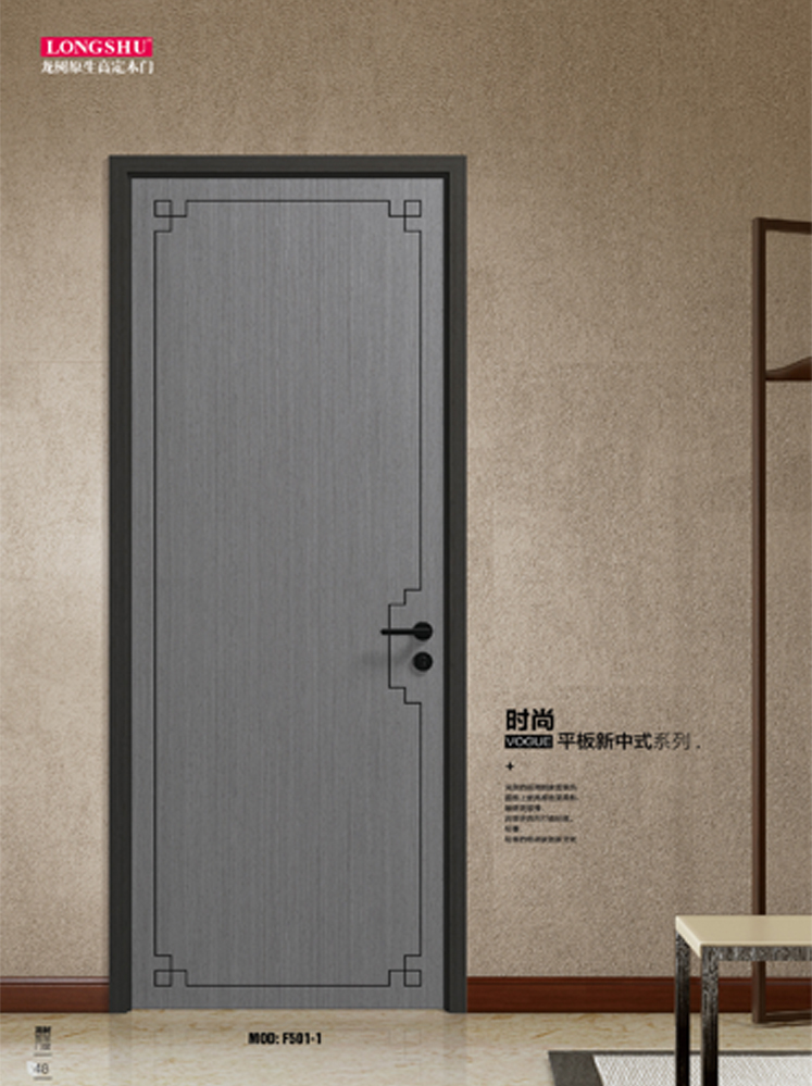 金年汇烤漆木门,金年汇原生高定木门,金年汇整屋门窗,金年汇木门