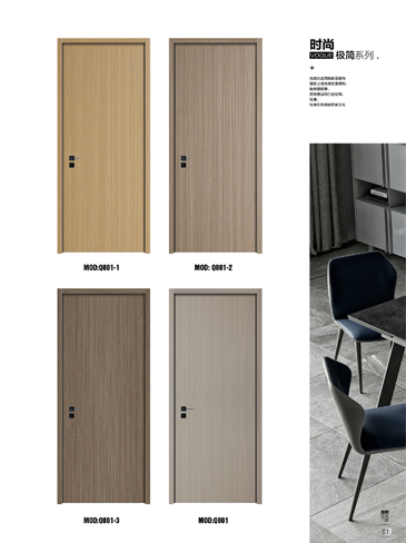 金年汇烤漆木门,金年汇原生高定木门,金年汇整屋门窗,金年汇木门