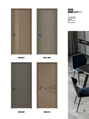 金年汇烤漆木门,金年汇原生高定木门,金年汇整屋门窗,金年汇木门