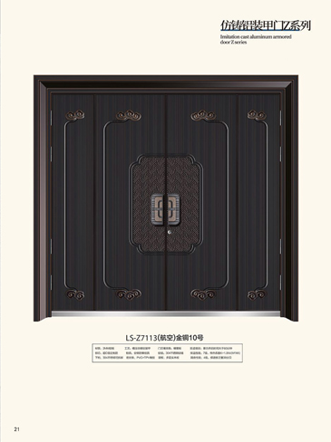 金年汇非标大门，金年汇整屋门窗，金年汇入户门