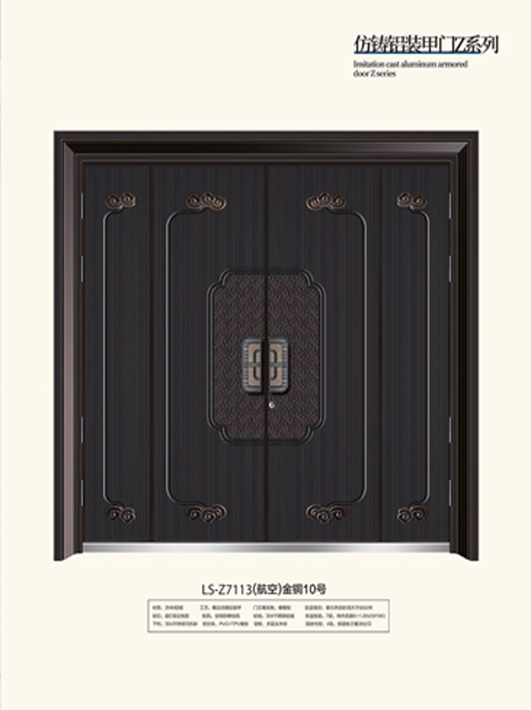 金年汇非标大门，金年汇整屋门窗，金年汇入户门