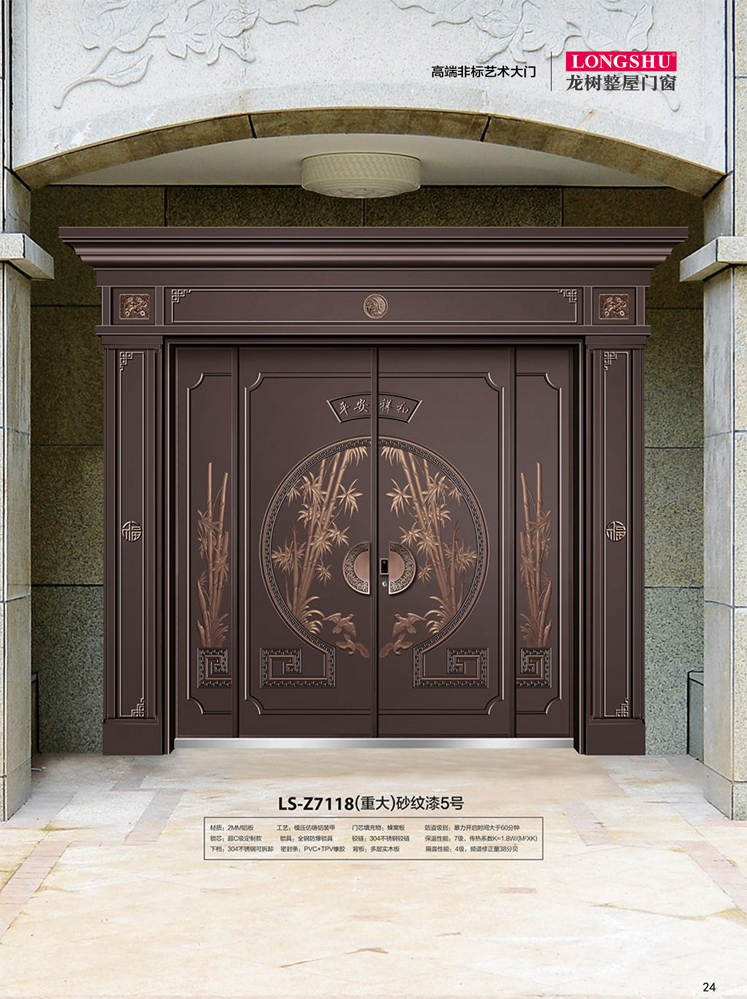 金年汇非标大门，金年汇整屋门窗，金年汇入户门