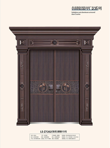 金年汇非标大门，金年汇整屋门窗，金年汇入户门