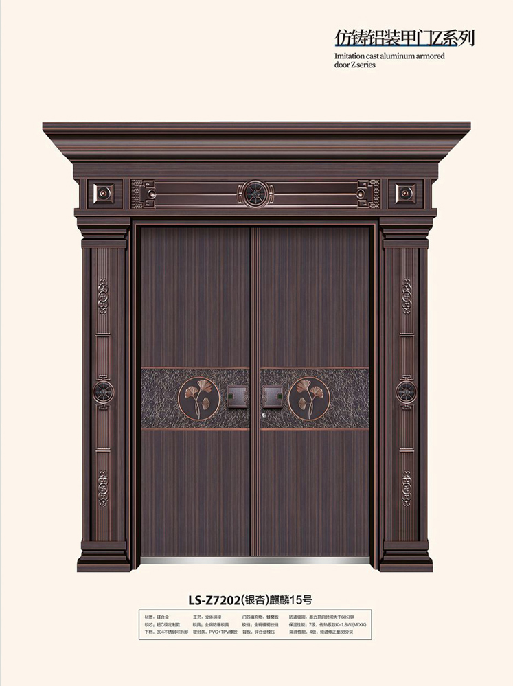 金年汇非标大门，金年汇整屋门窗，金年汇入户门