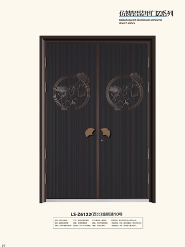 金年汇非标大门，金年汇整屋门窗，金年汇入户门