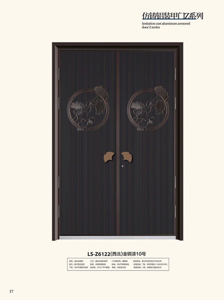 金年汇非标大门，金年汇整屋门窗，金年汇入户门