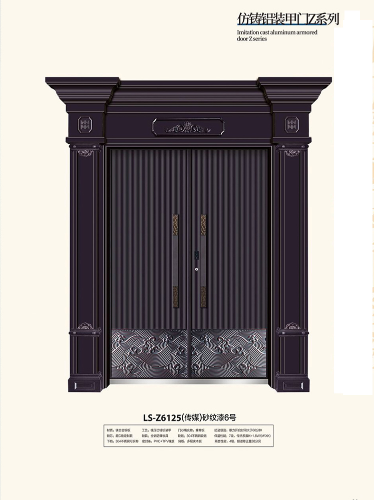 金年汇非标大门，金年汇整屋门窗，金年汇入户门