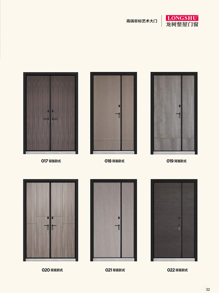 金年汇非标大门，金年汇整屋门窗，金年汇入户门