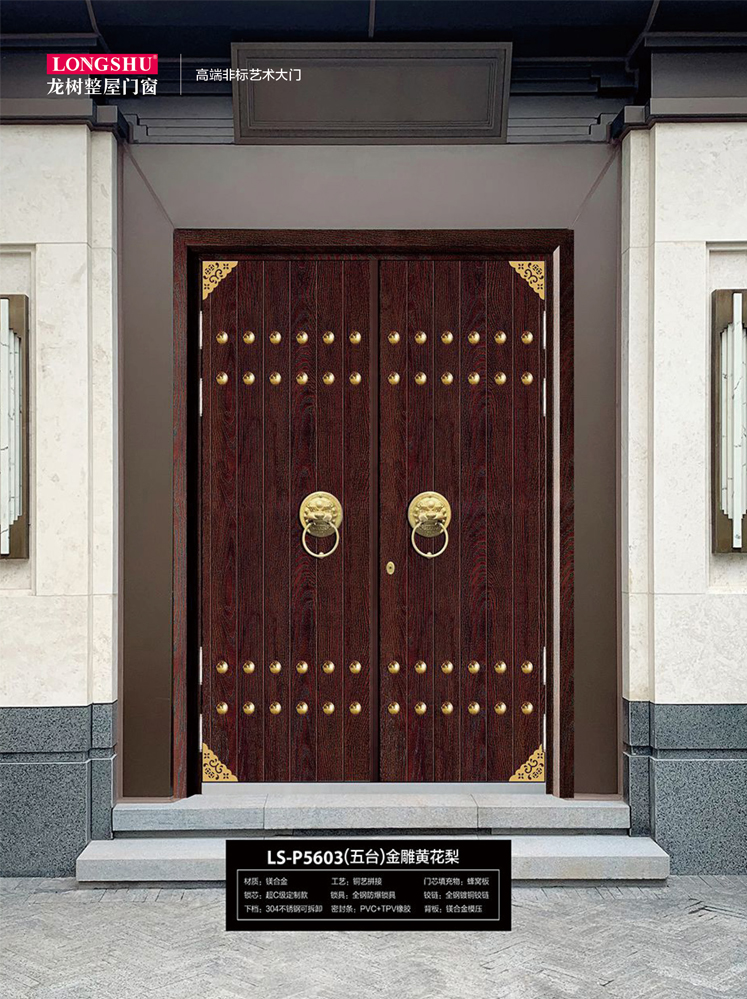 金年汇非标大门，金年汇整屋门窗，金年汇入户门