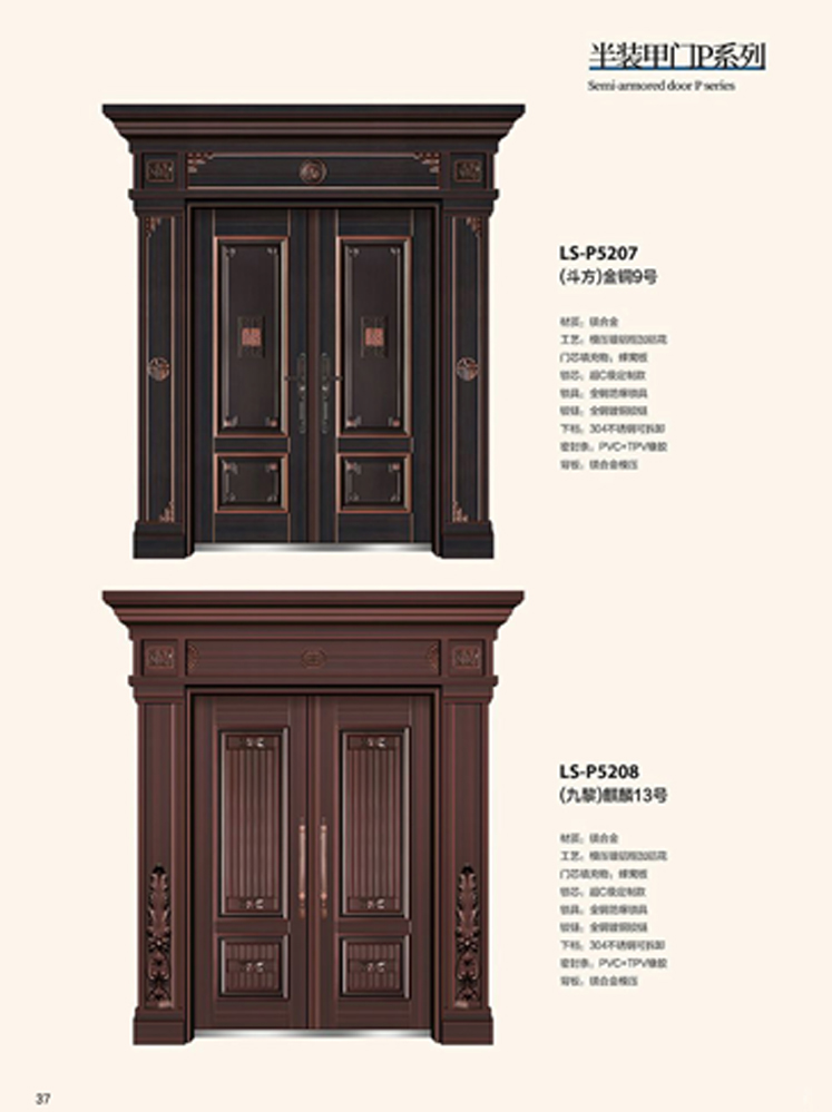 金年汇非标大门，金年汇整屋门窗，金年汇入户门