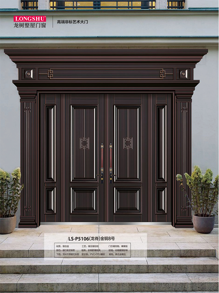 金年汇非标大门，金年汇整屋门窗，金年汇入户门